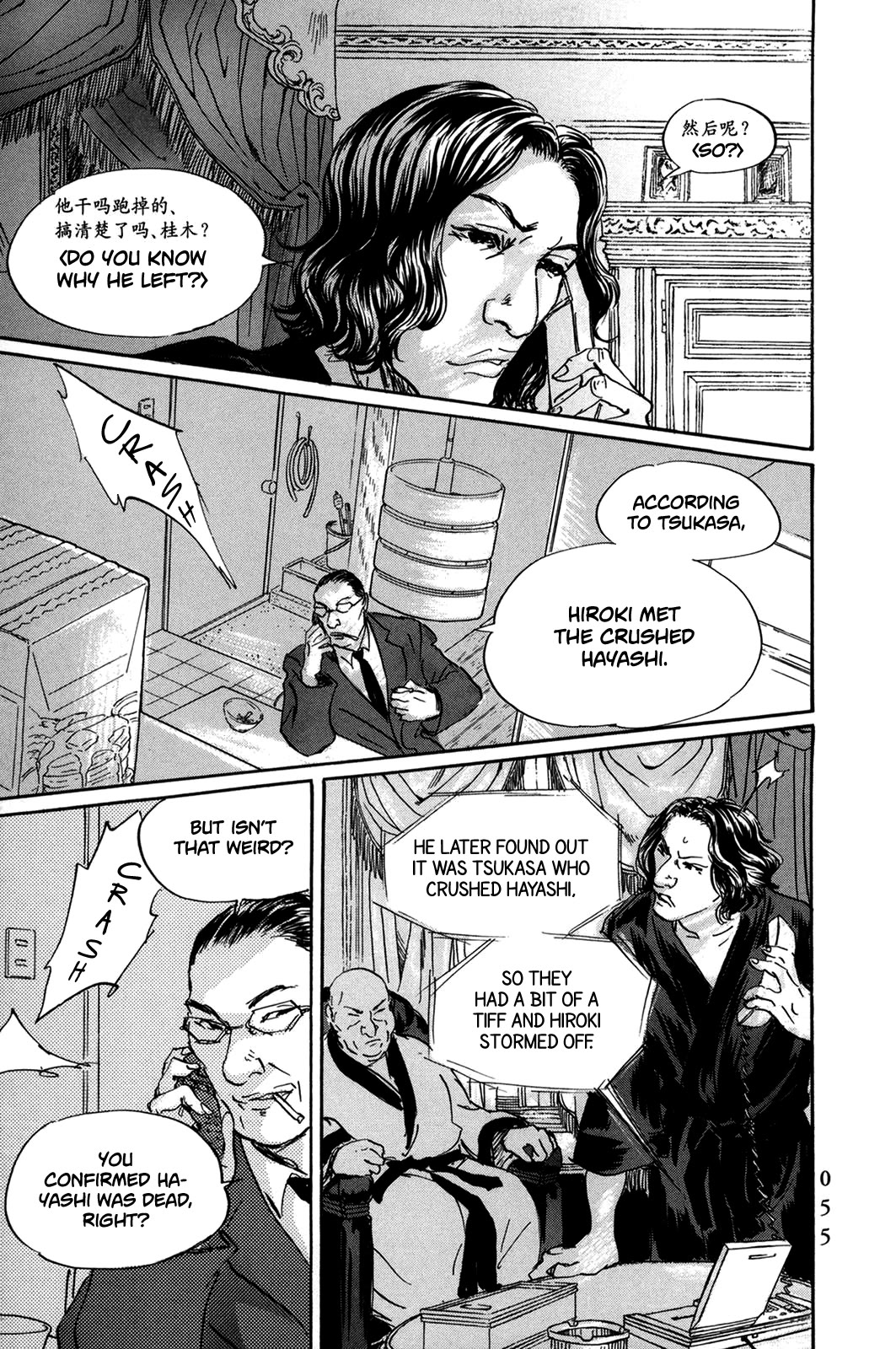 Pet chapter 39 page 11