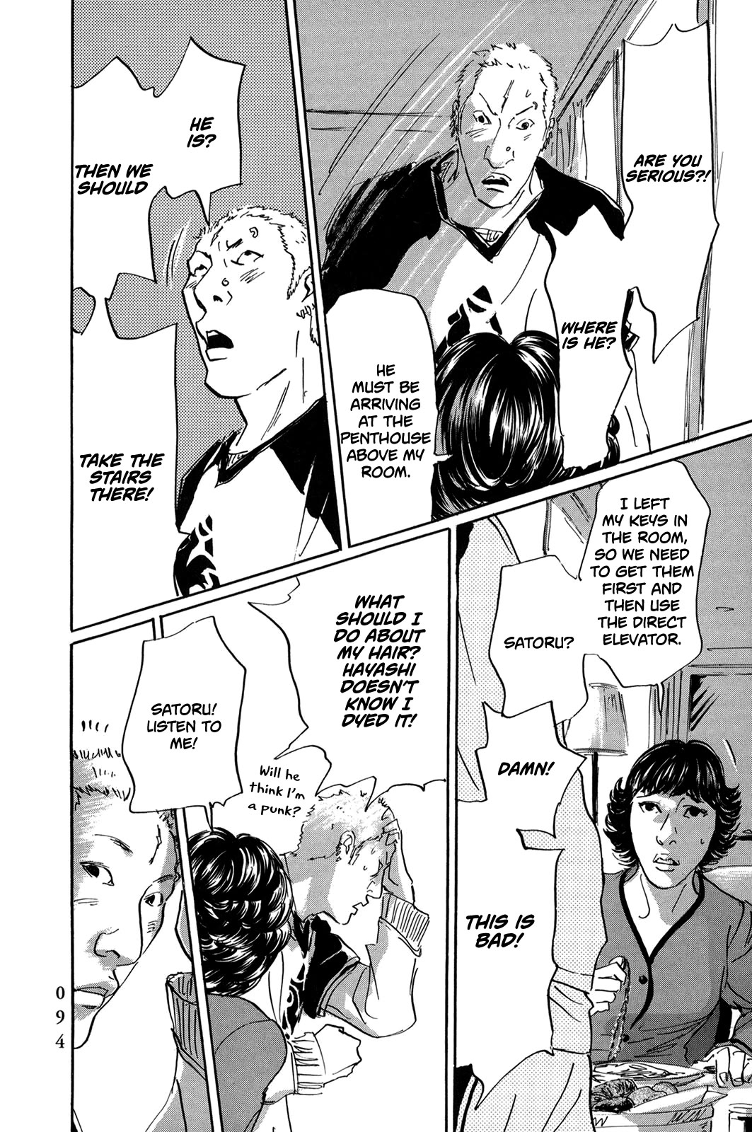 Pet chapter 41 page 13