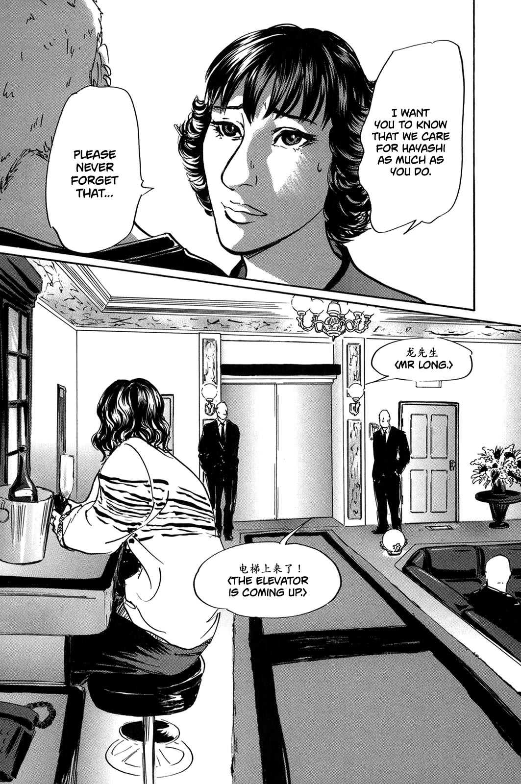 Pet chapter 41 page 14