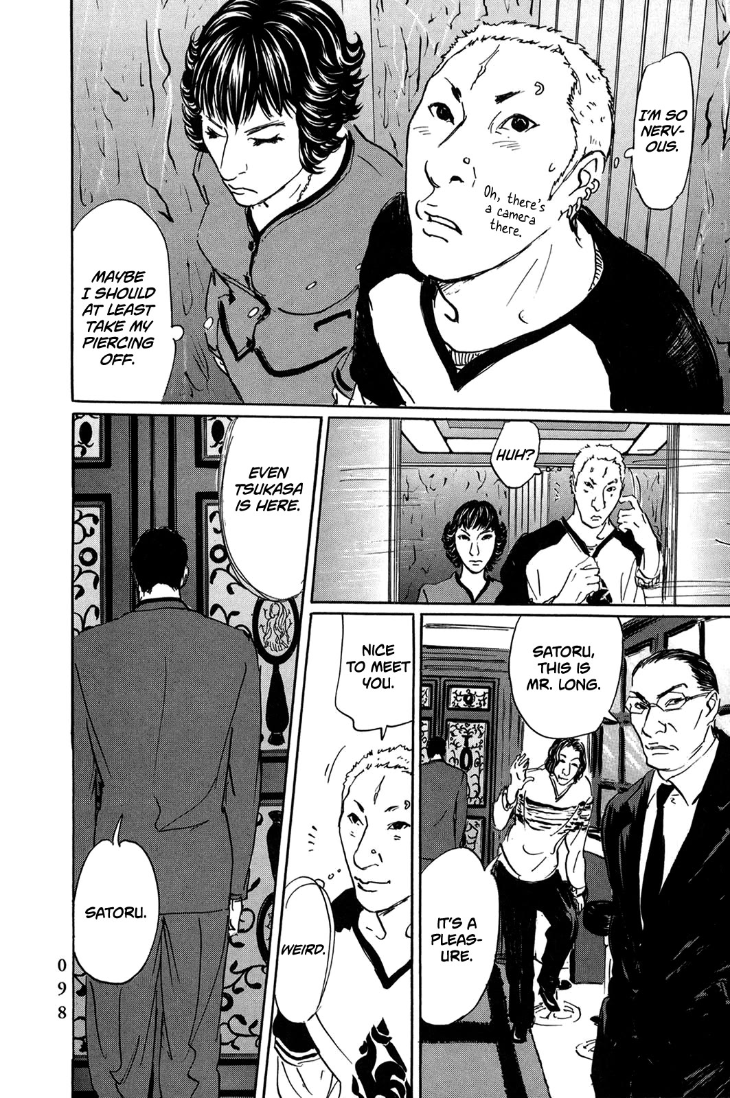 Pet chapter 41 page 17