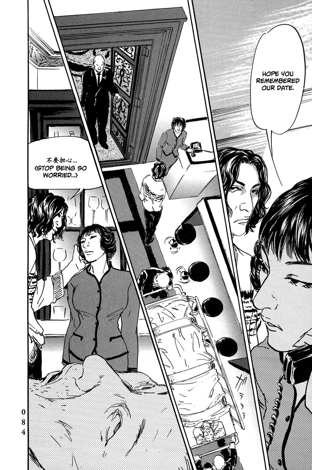 Pet chapter 41 page 3