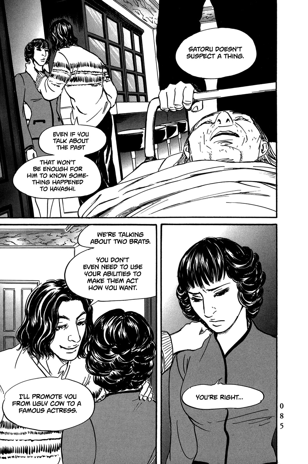 Pet chapter 41 page 4