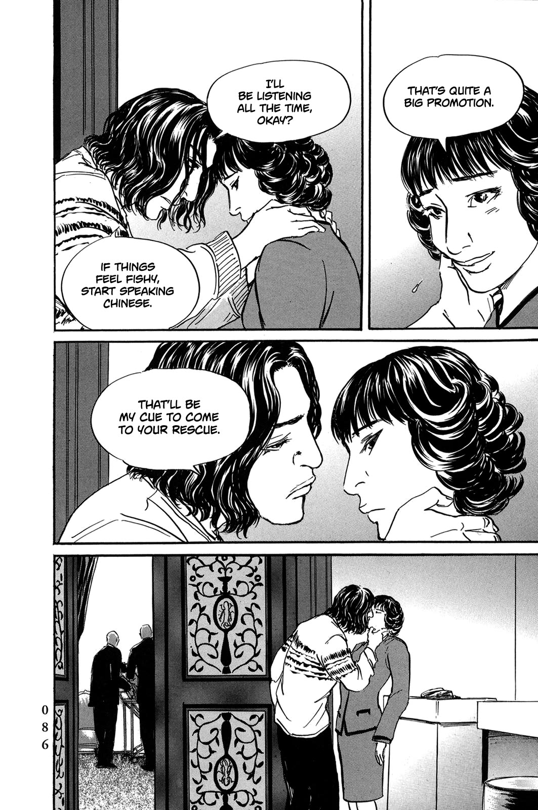 Pet chapter 41 page 5