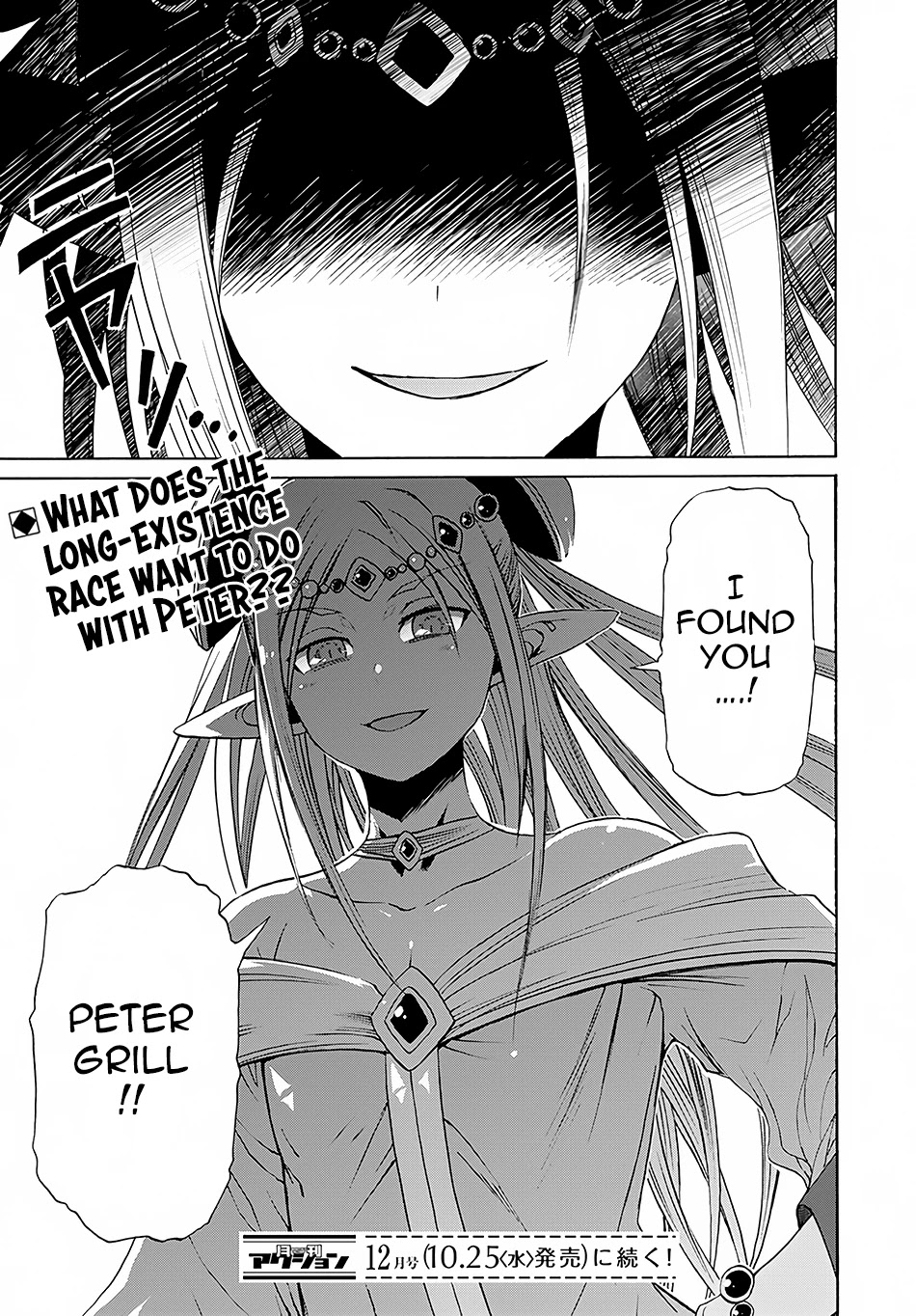 Peter Grill to Kenja no Jikan chapter 2 page 40