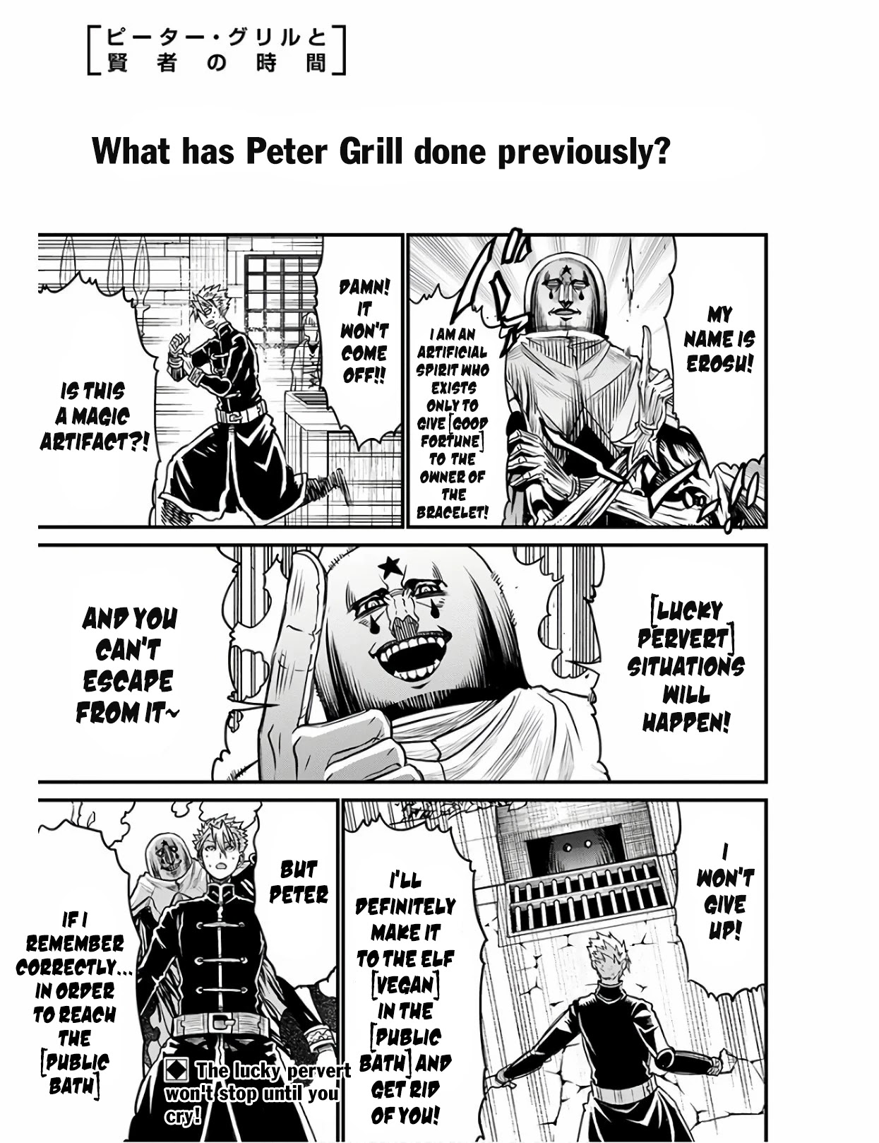 Peter Grill to Kenja no Jikan chapter 28 page 2