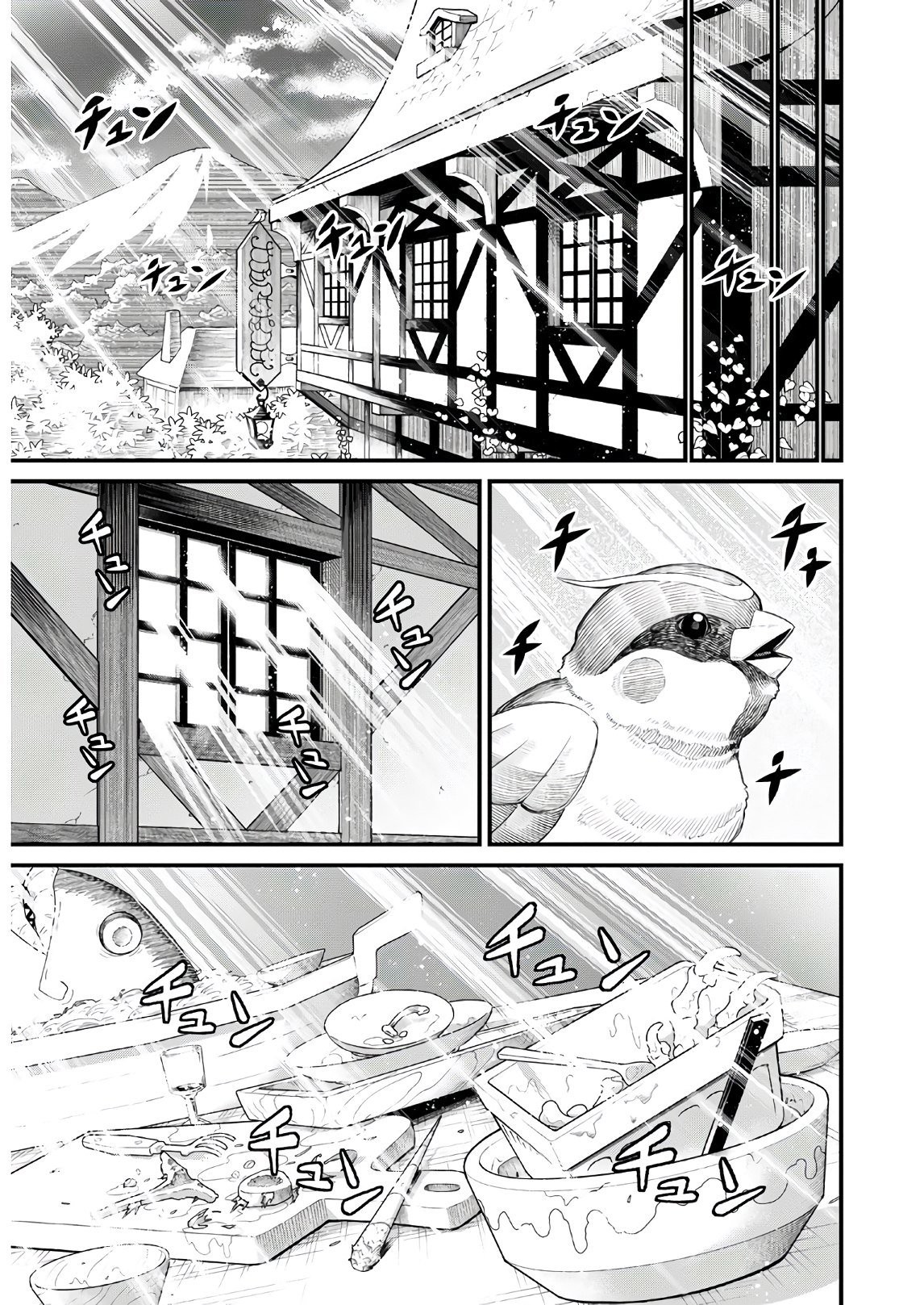 Peter Grill to Kenja no Jikan chapter 34 page 22