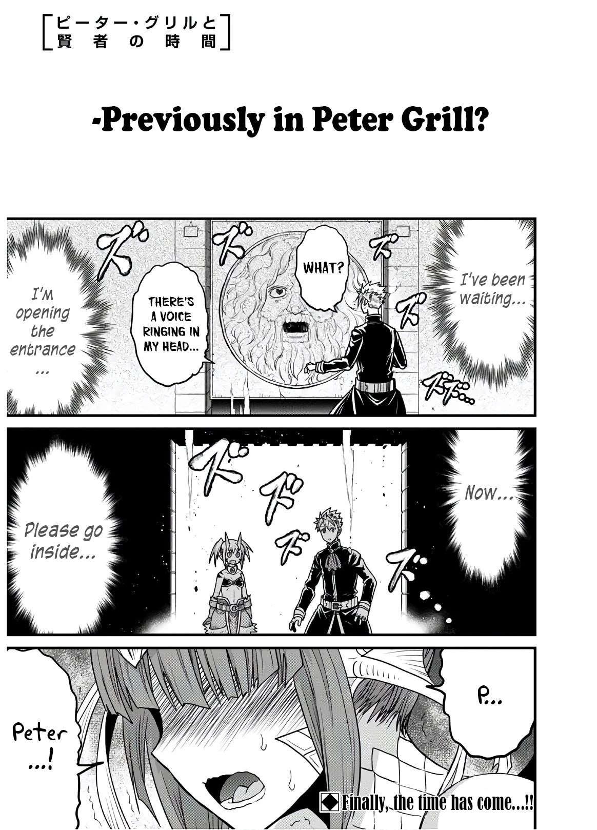 Peter Grill to Kenja no Jikan chapter 38 page 2