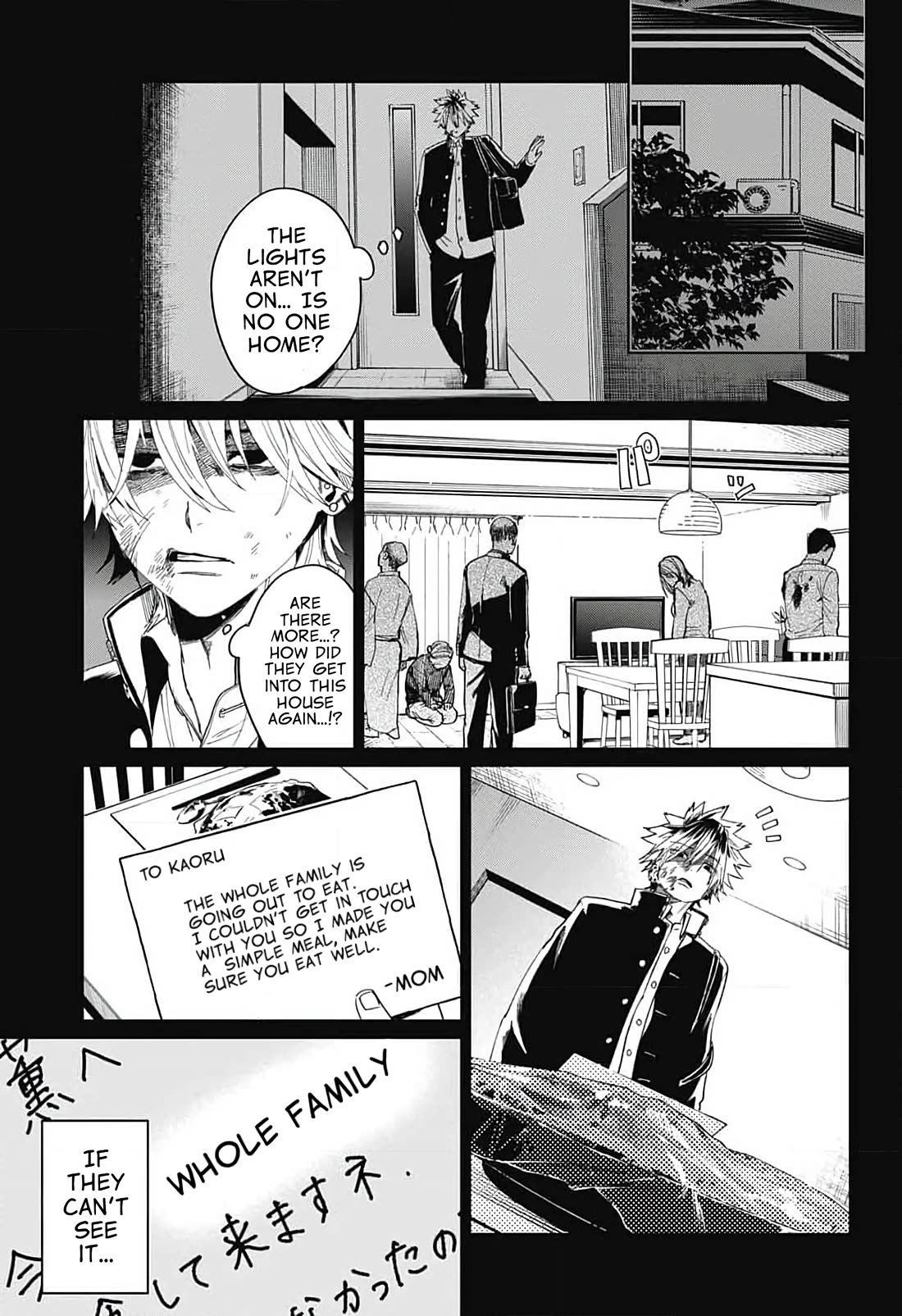 Phantom Busters chapter 11 page 7