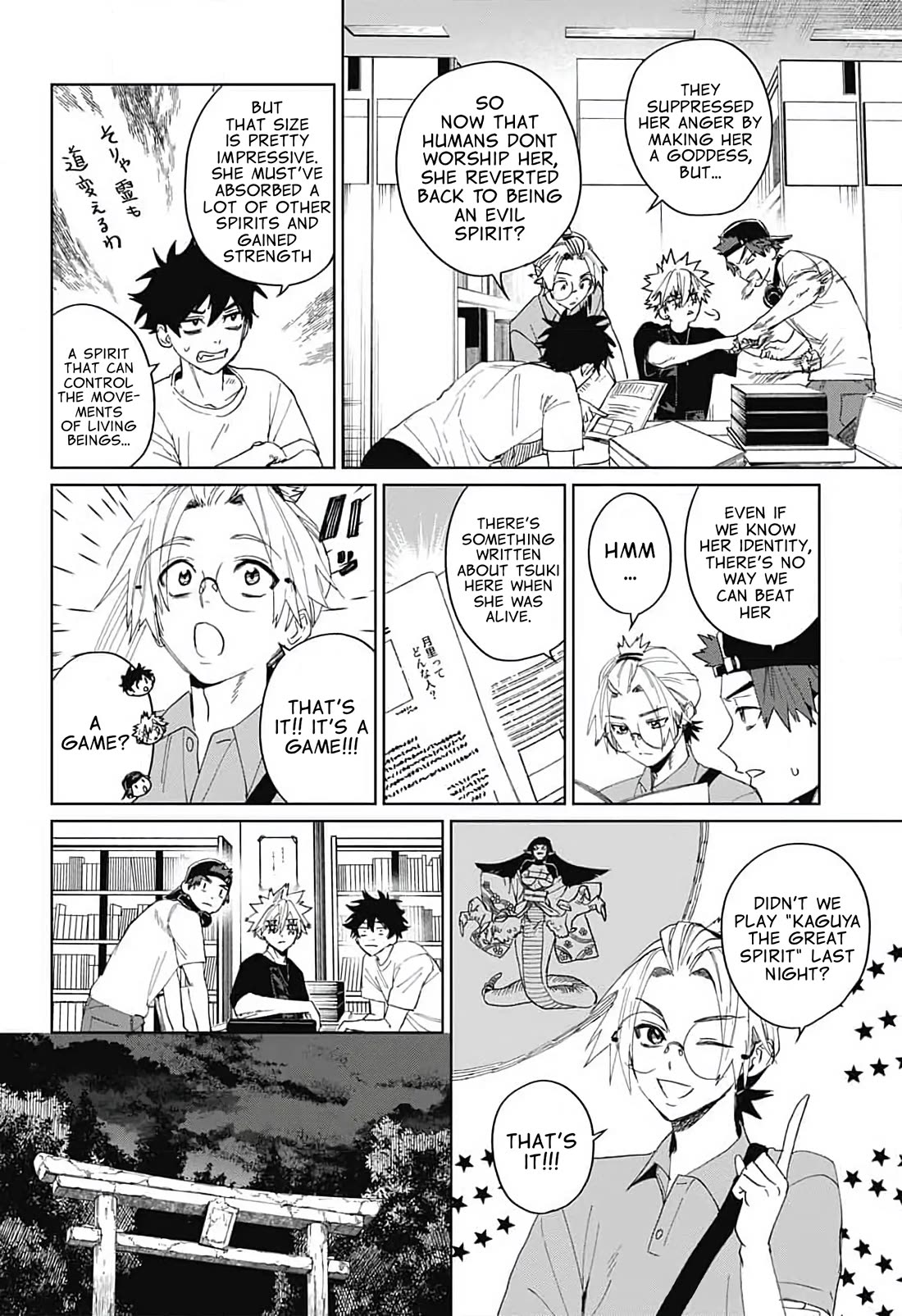 Phantom Busters chapter 12 page 16