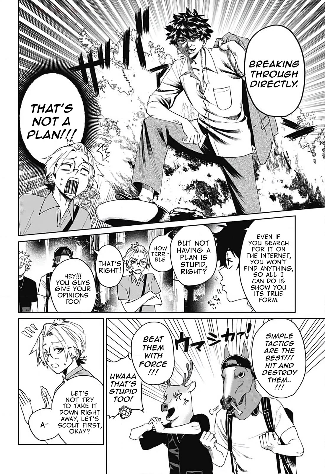 Phantom Busters chapter 12 page 8