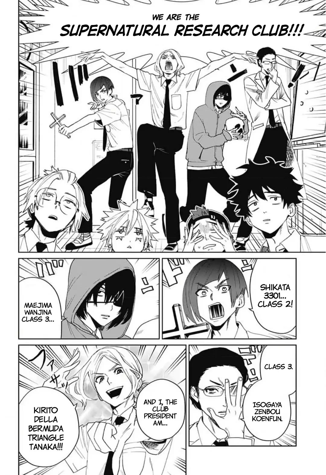 Phantom Busters chapter 13 page 5