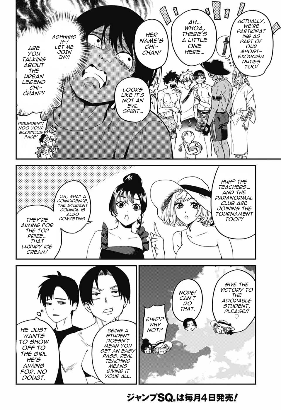 Phantom Busters chapter 21 page 20