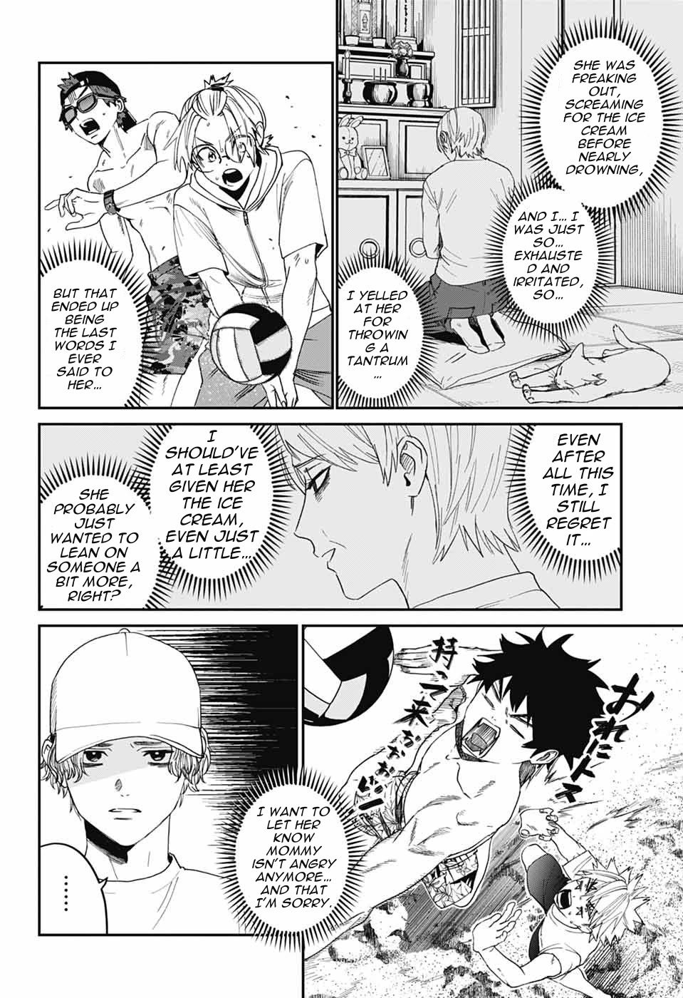 Phantom Busters chapter 21 page 30