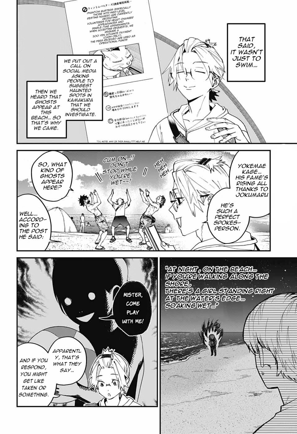 Phantom Busters chapter 21 page 6