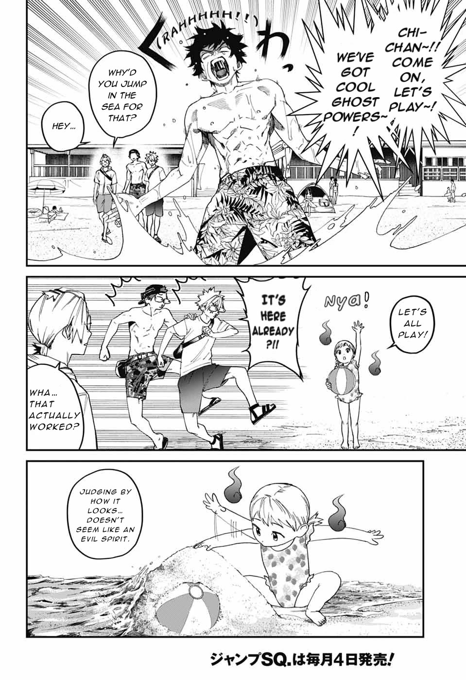 Phantom Busters chapter 21 page 8