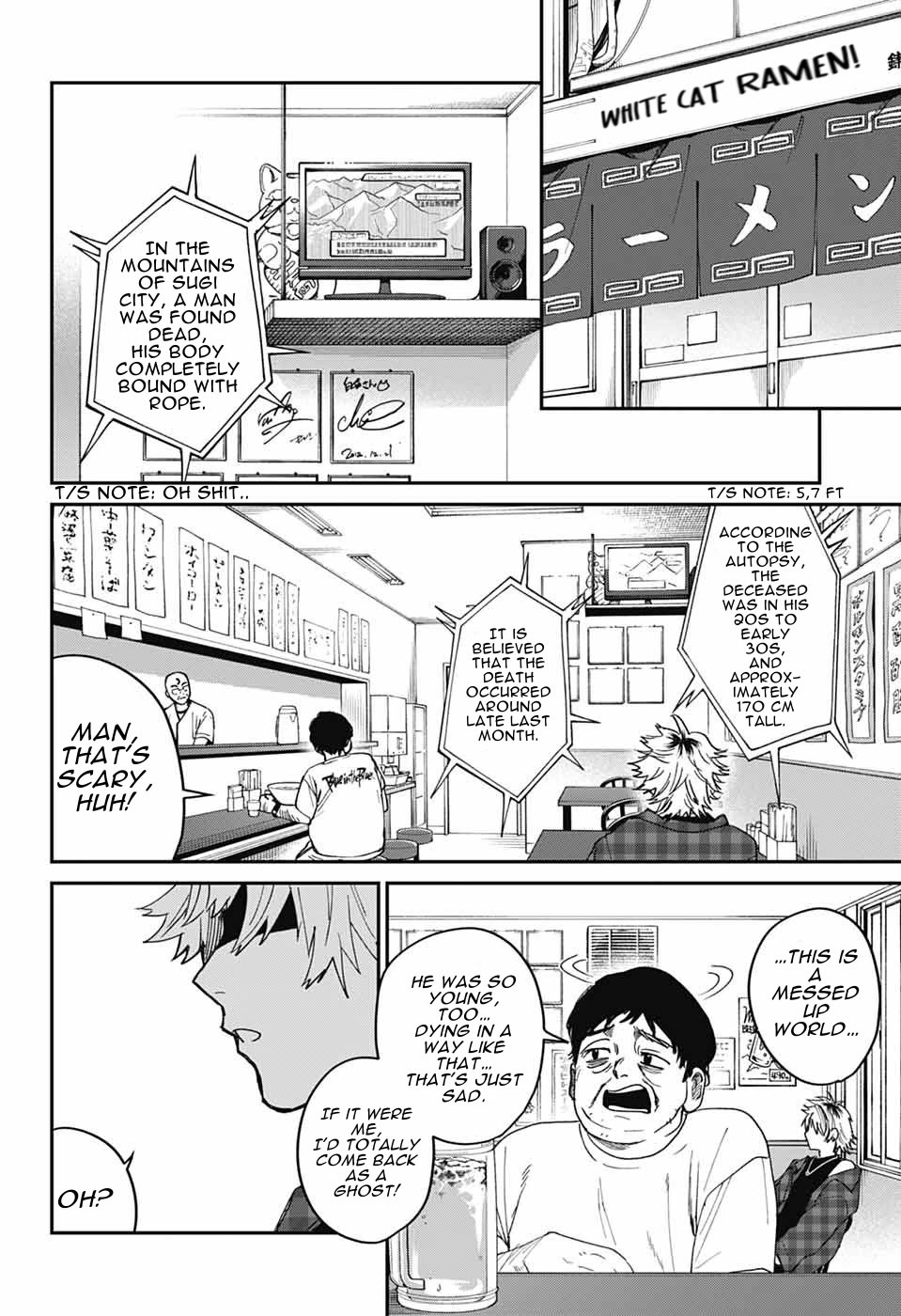 Phantom Busters chapter 22 page 7