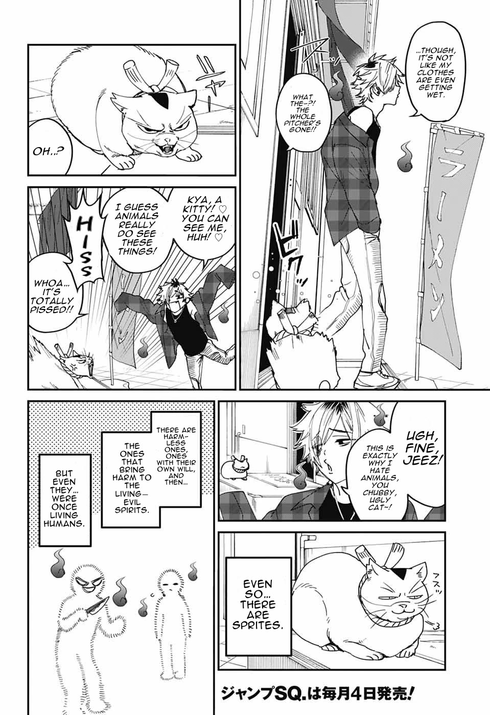 Phantom Busters chapter 22 page 9