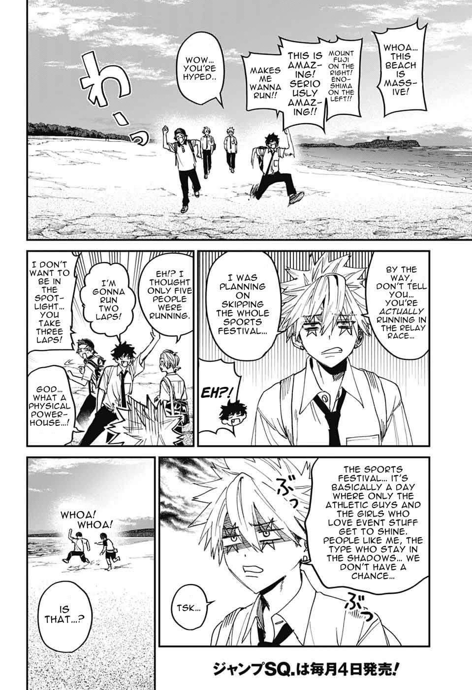 Phantom Busters chapter 23 page 14