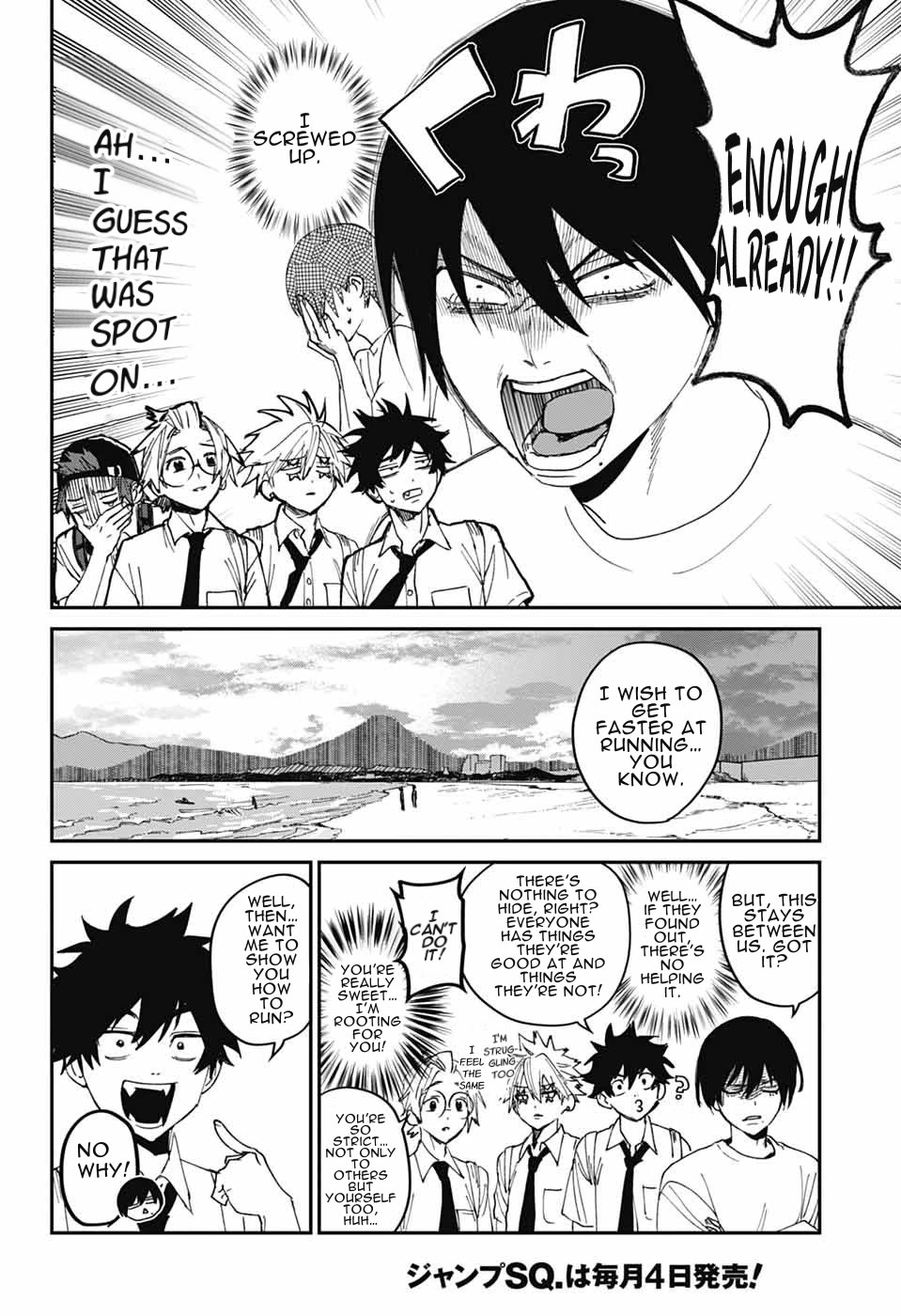 Phantom Busters chapter 23 page 16