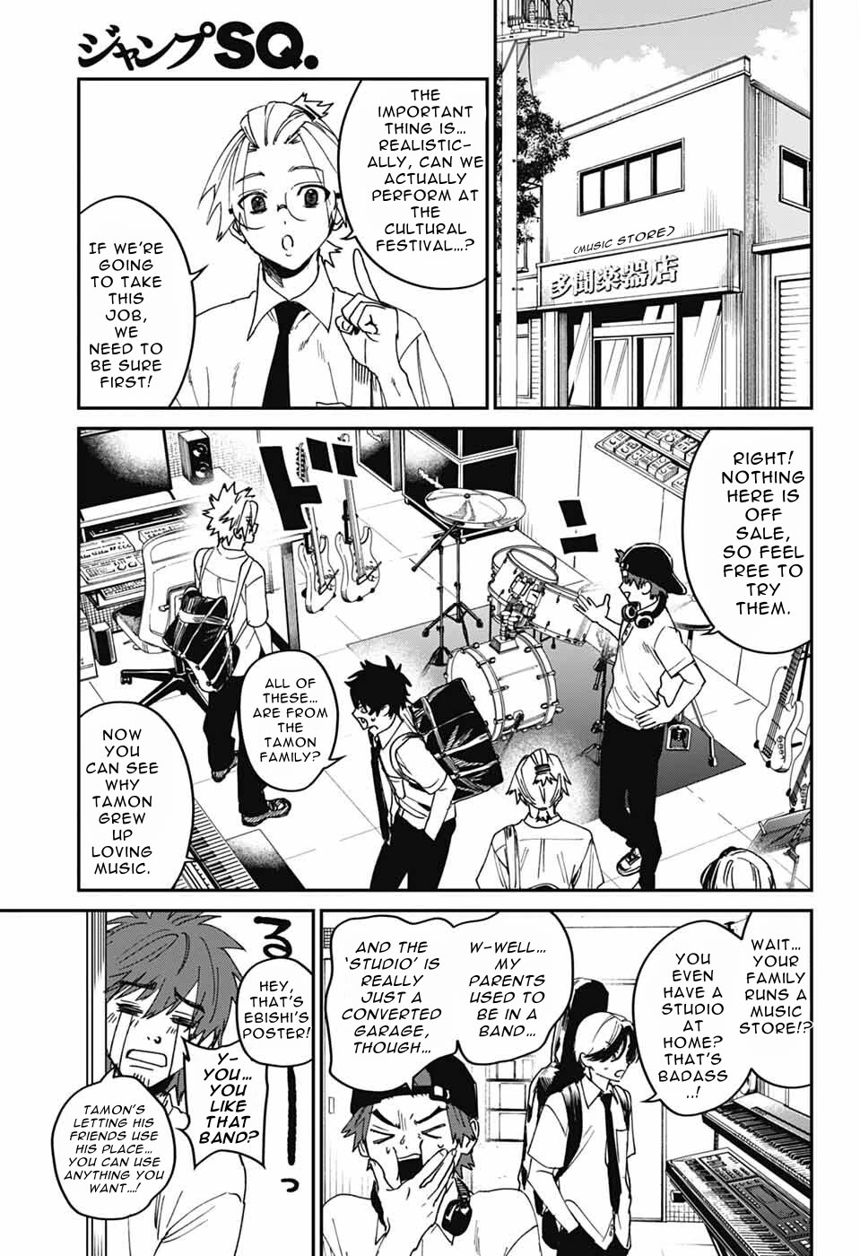 Phantom Busters chapter 24 page 23