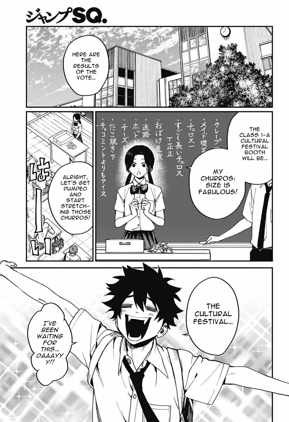 Phantom Busters chapter 24 page 3