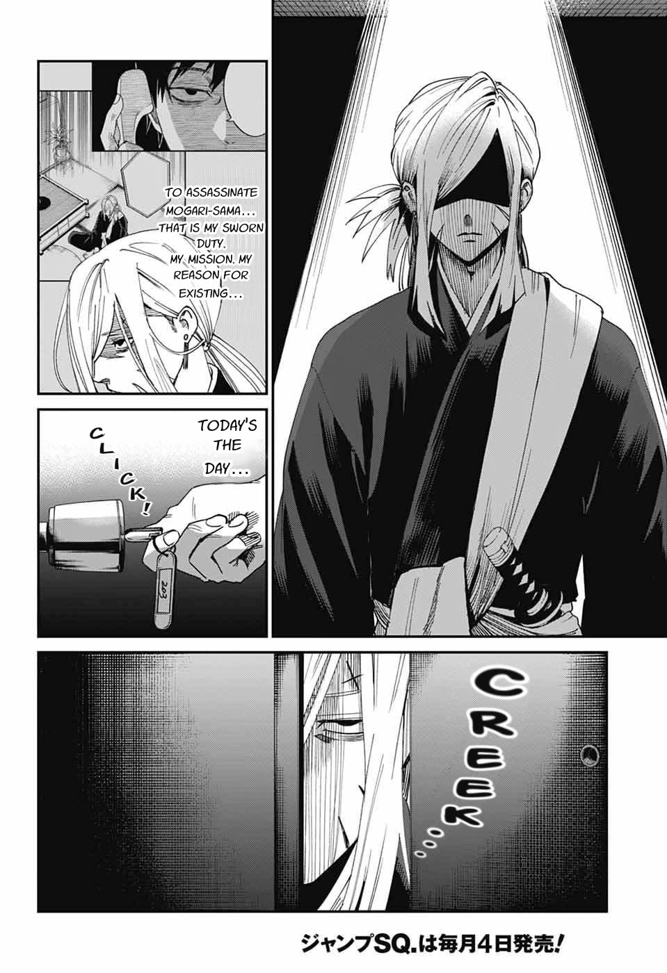 Phantom Busters chapter 25 page 2