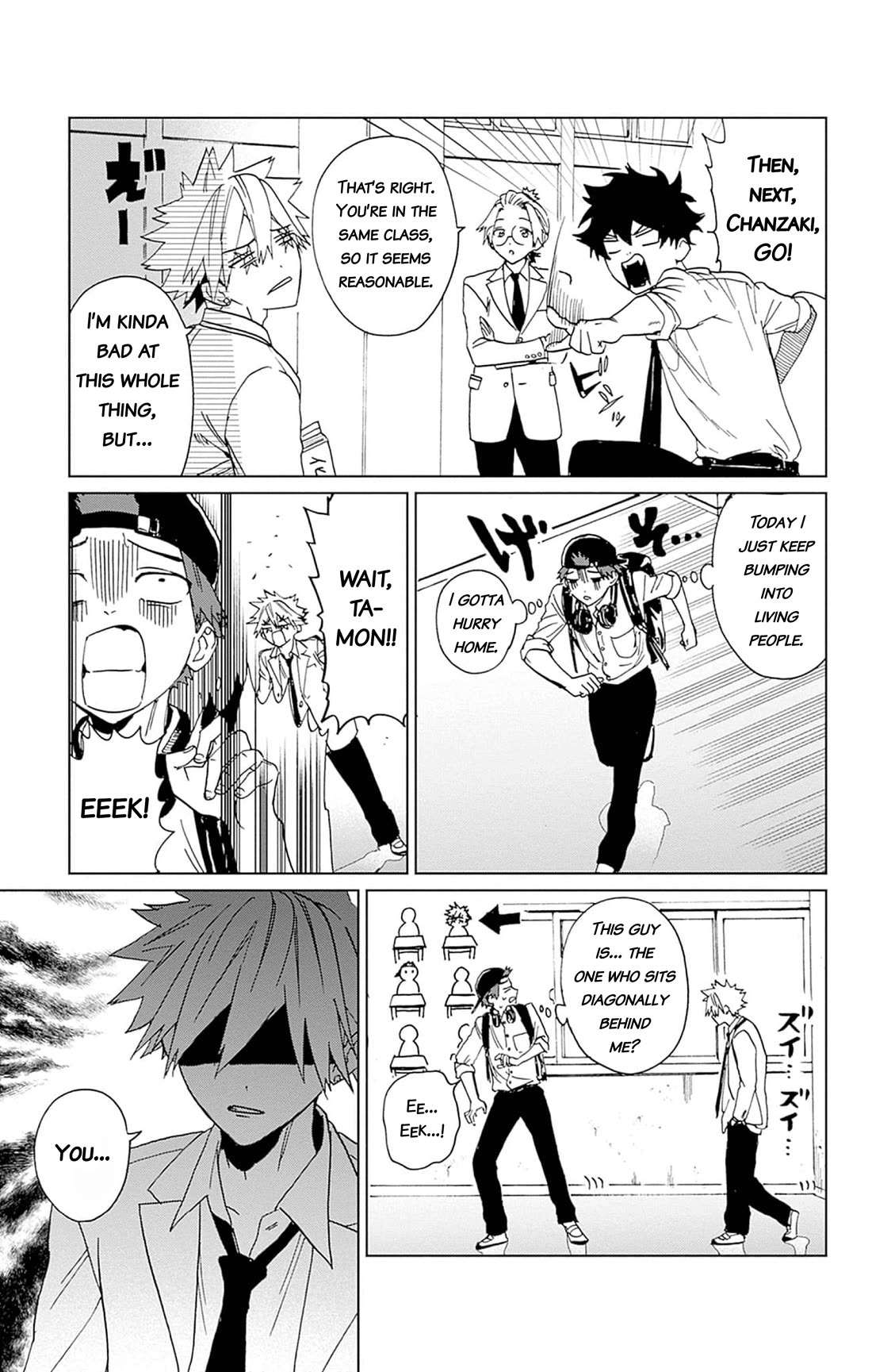 Phantom Busters chapter 3 page 13