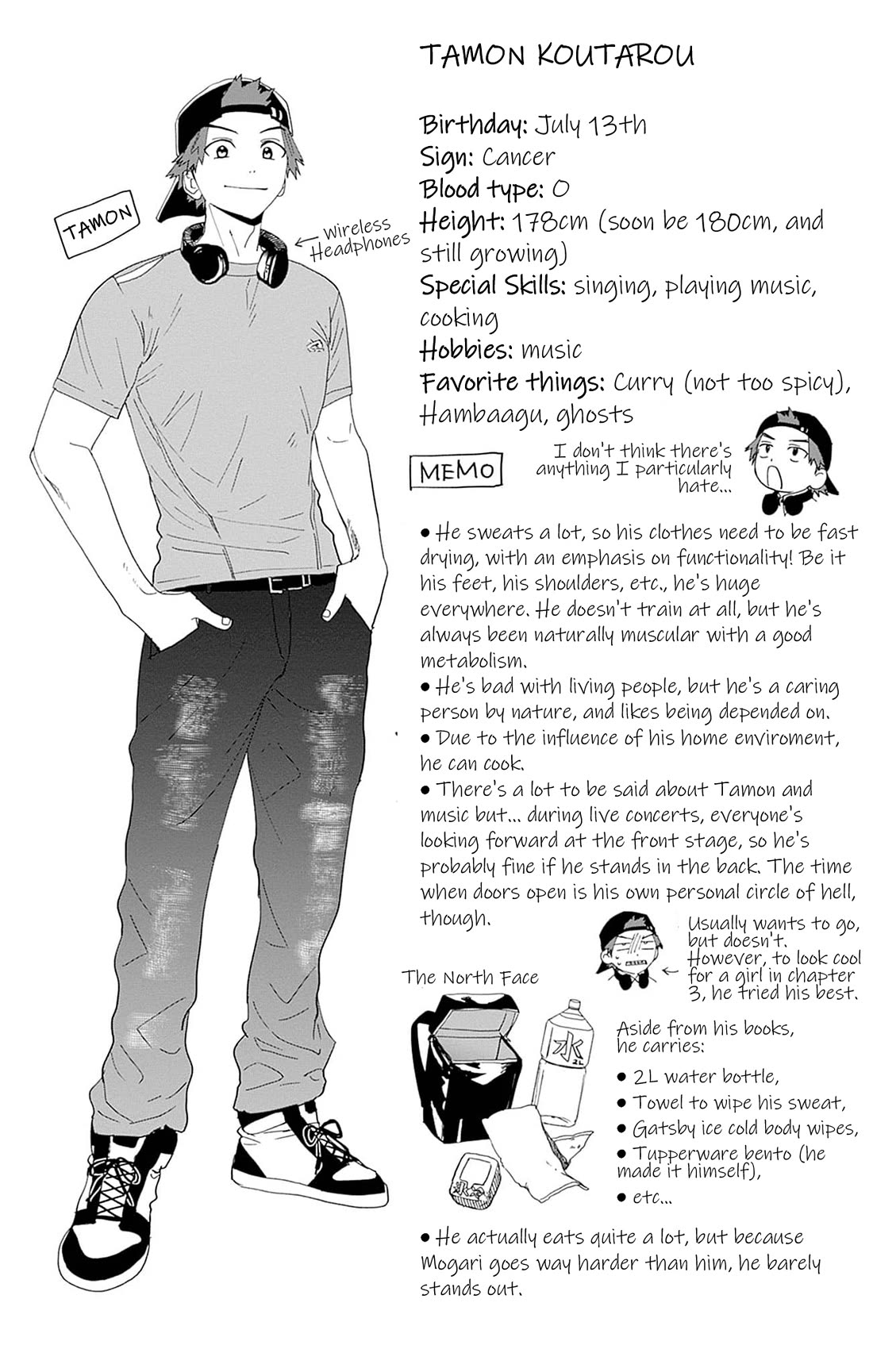 Phantom Busters chapter 4.5 page 7