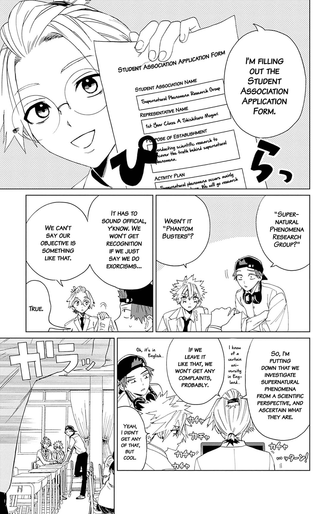 Phantom Busters chapter 4 page 3