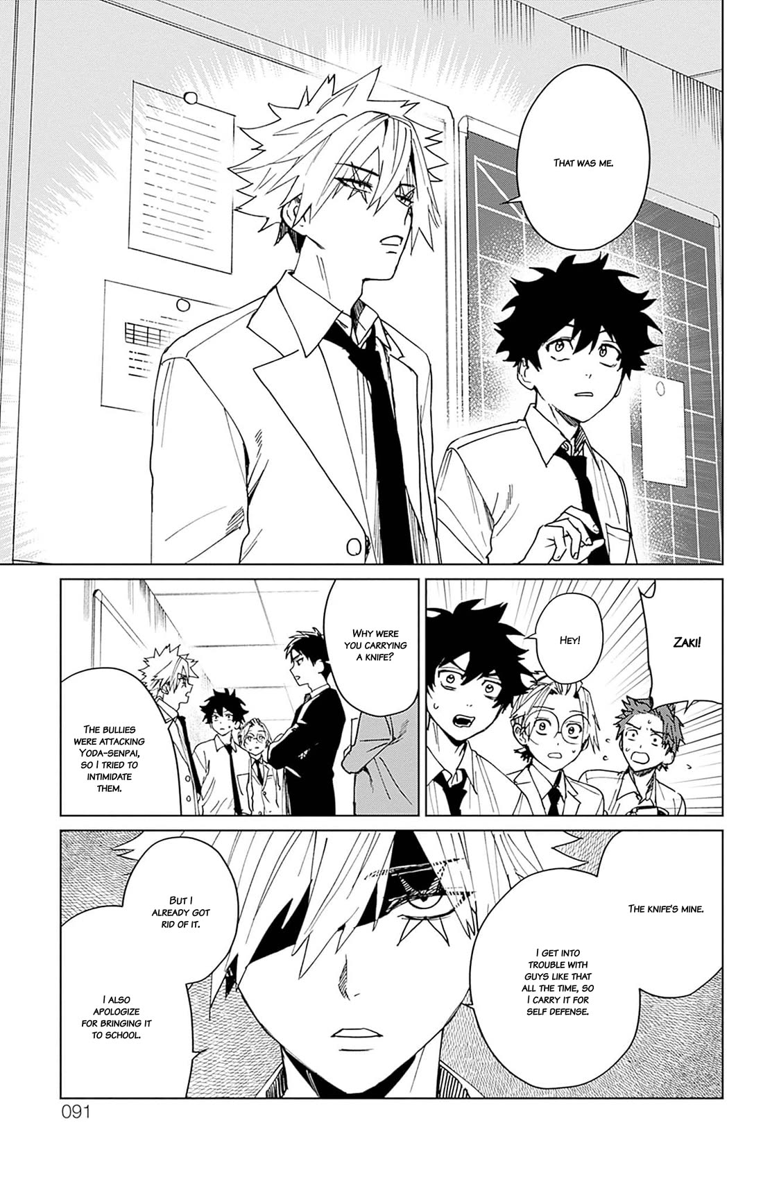 Phantom Busters chapter 6 page 39