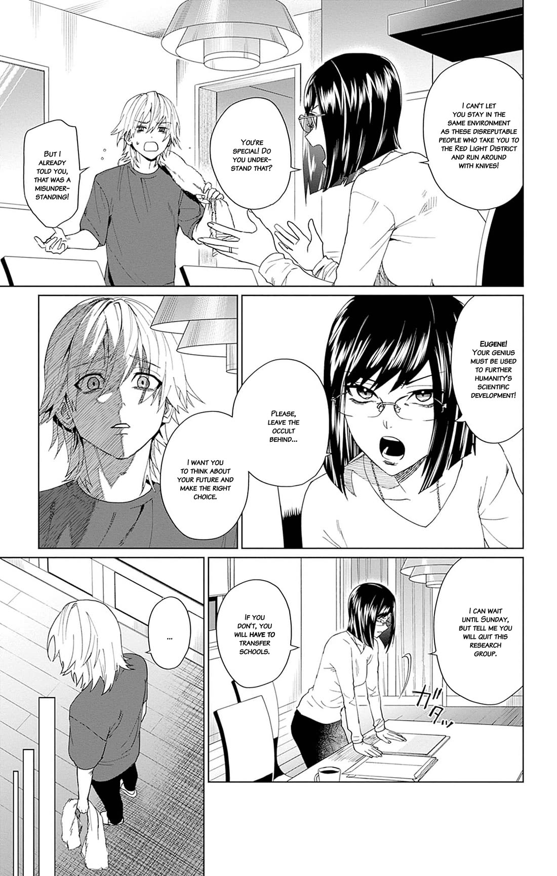 Phantom Busters chapter 7 page 15