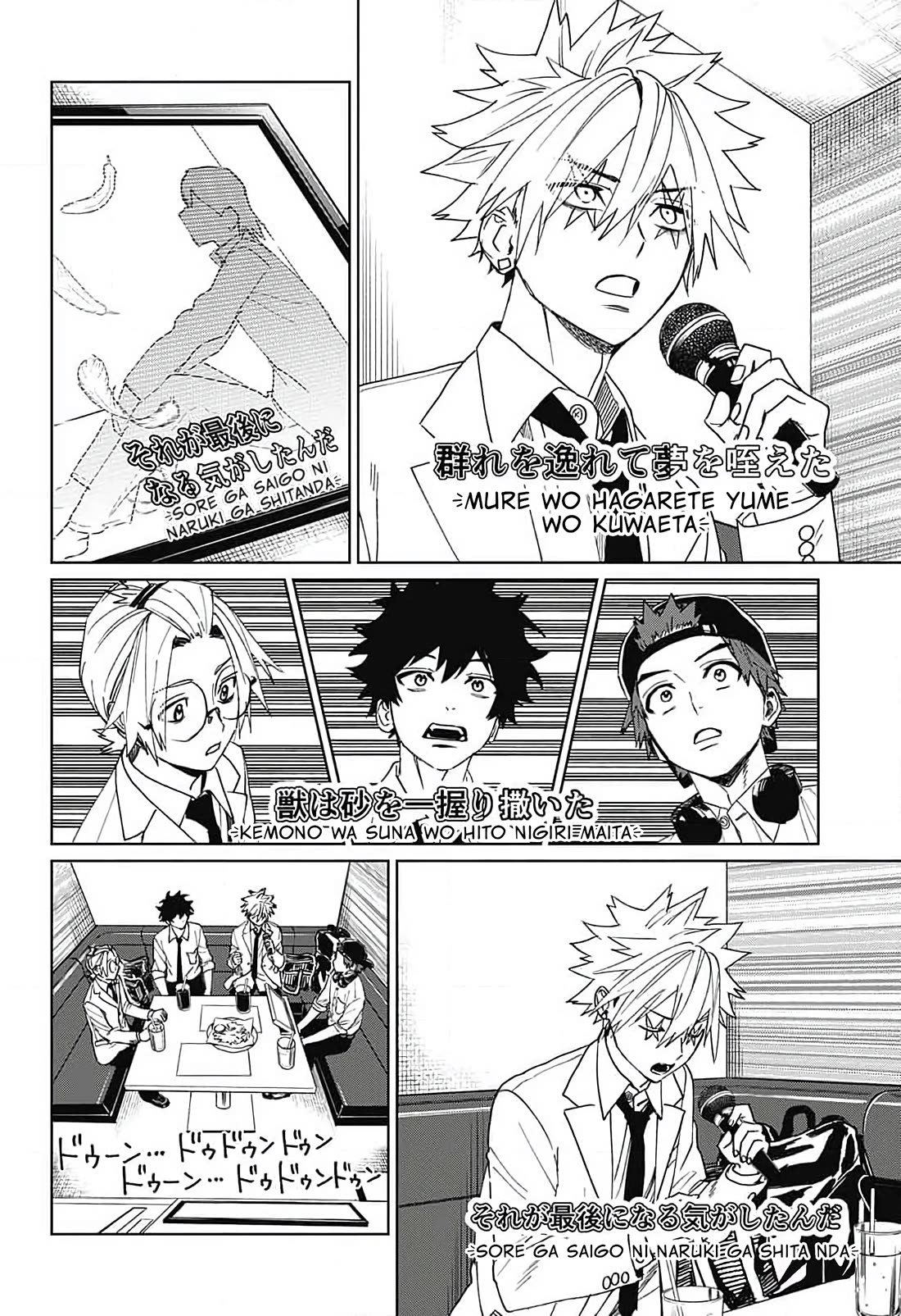 Phantom Busters chapter 9 page 19