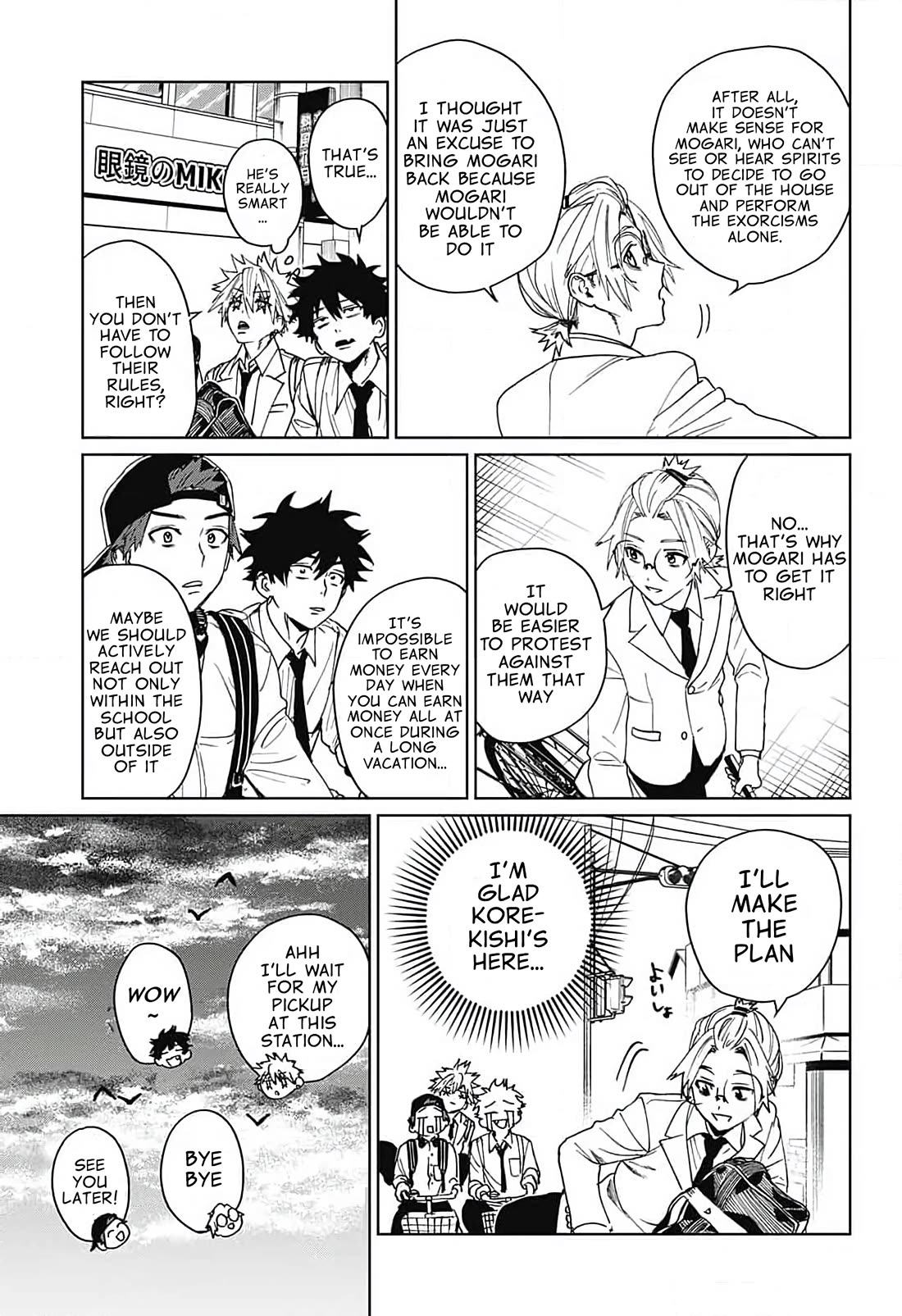 Phantom Busters chapter 9 page 42