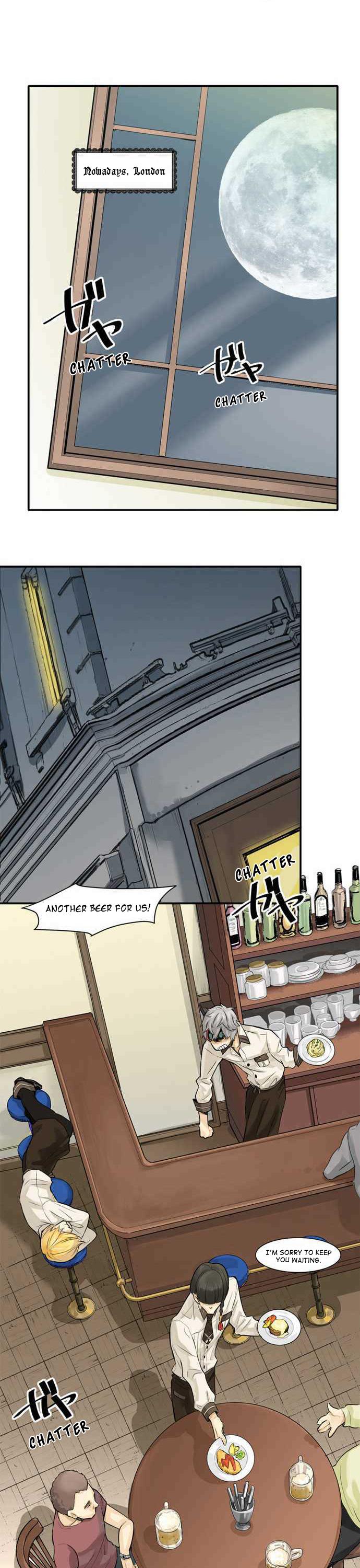 Phantom in the Twilight chapter 1 page 11