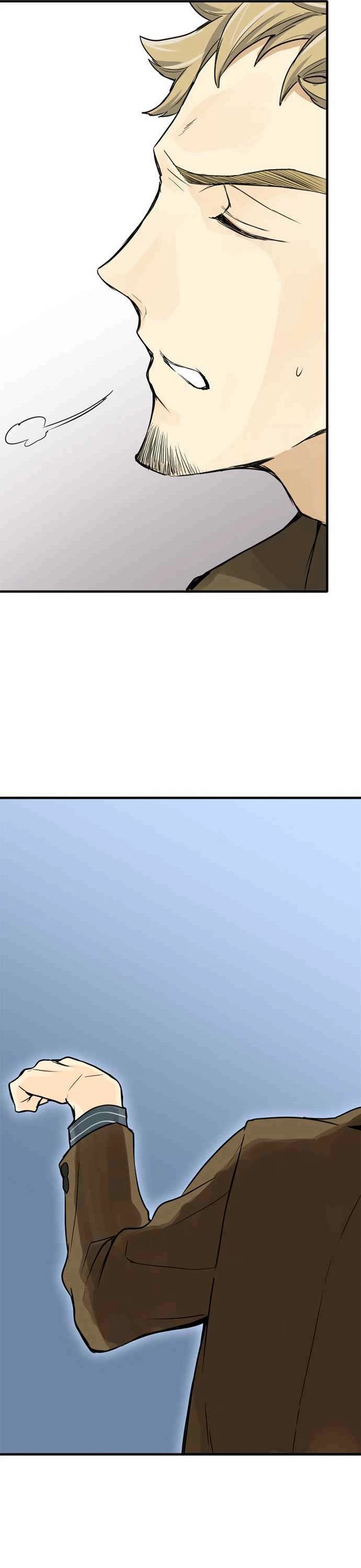 Phantom in the Twilight chapter 11 page 27