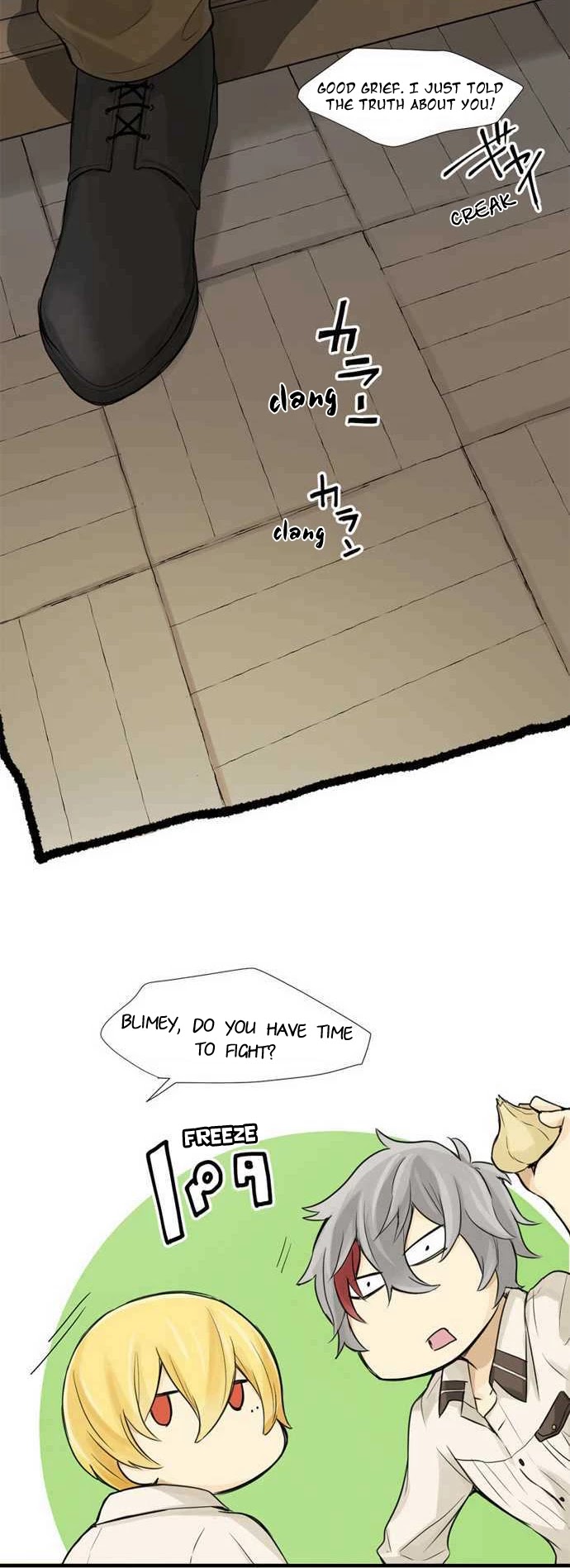 Phantom in the Twilight chapter 11 page 5