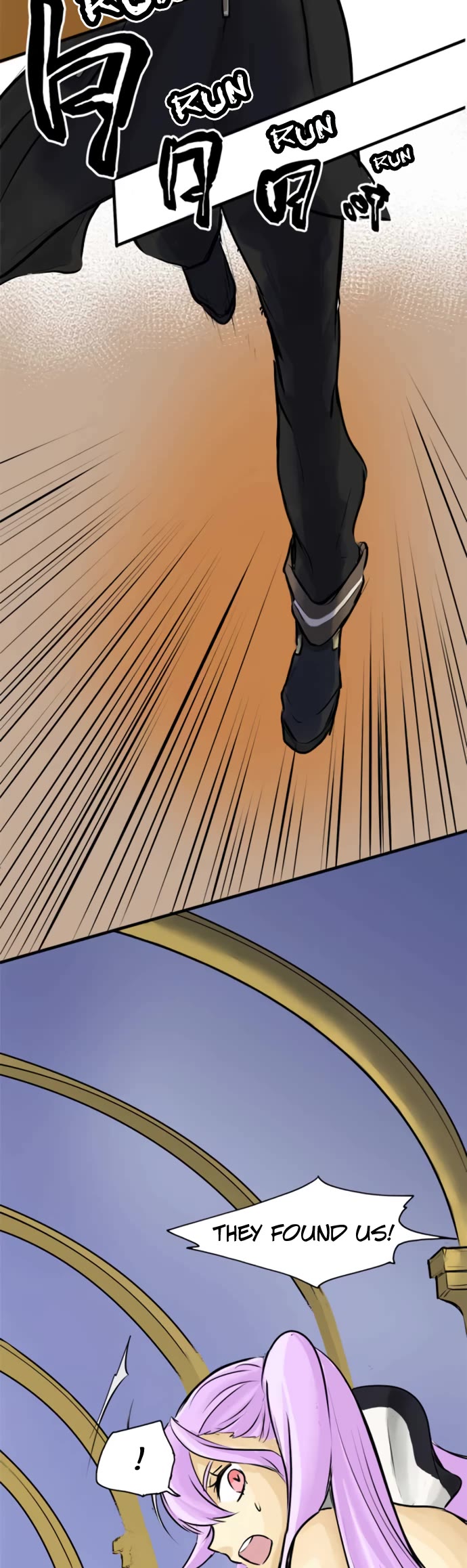 Phantom in the Twilight chapter 22 page 3