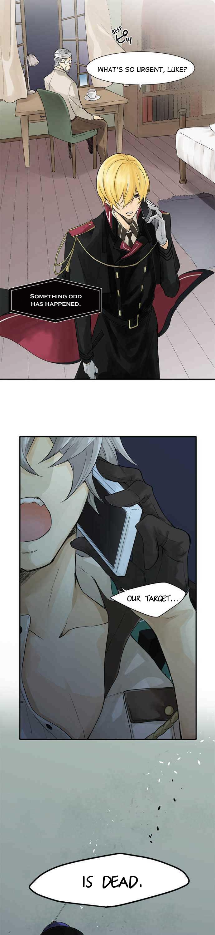 Phantom in the Twilight chapter 4 page 21