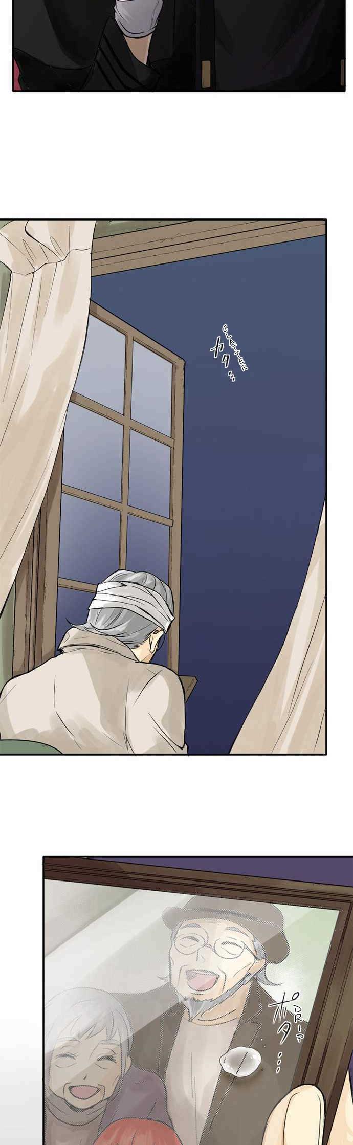 Phantom in the Twilight chapter 4 page 24