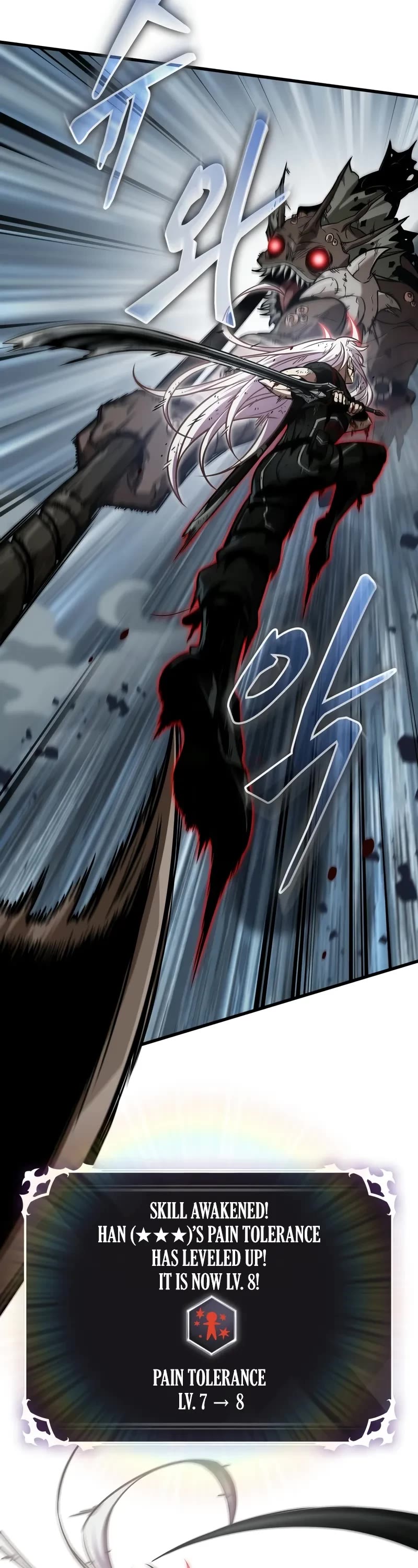 Pick Me Up (Infinite Gacha) chapter 143 page 24