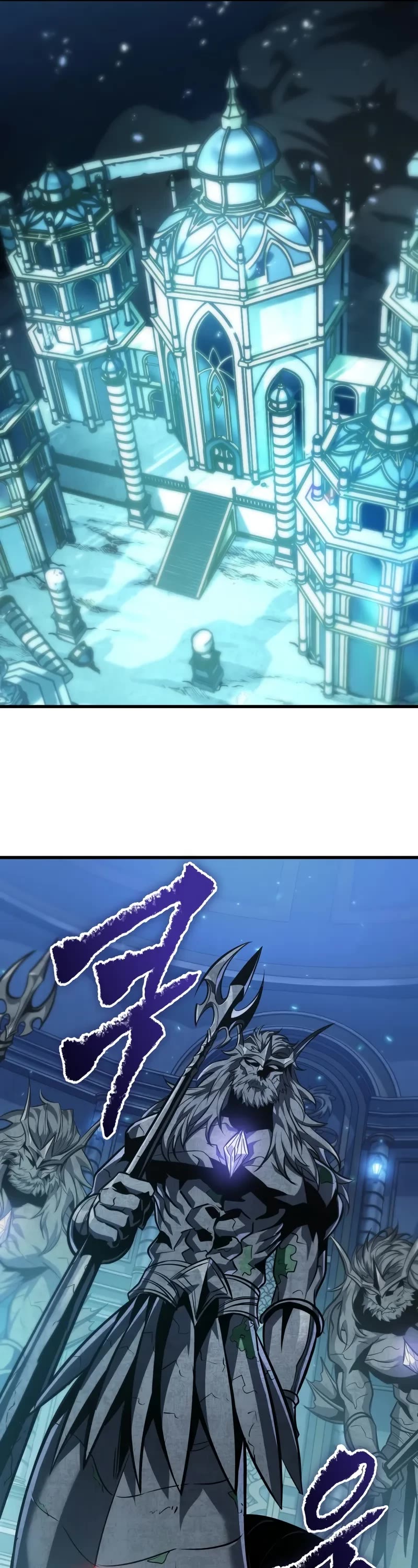 Pick Me Up (Infinite Gacha) chapter 143 page 42