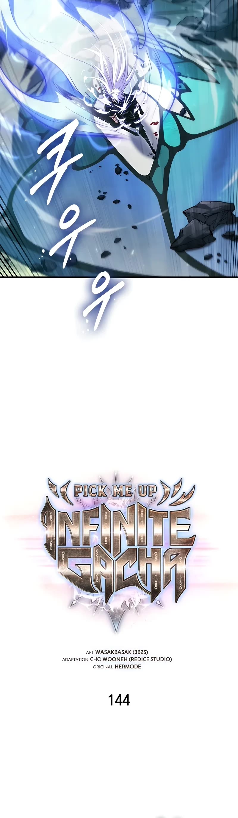 Pick Me Up (Infinite Gacha) chapter 144 page 11