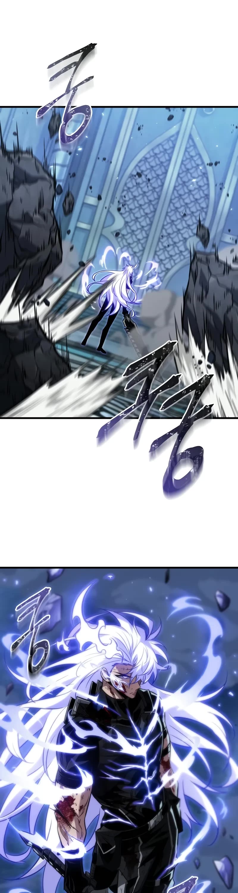 Pick Me Up (Infinite Gacha) chapter 144 page 4