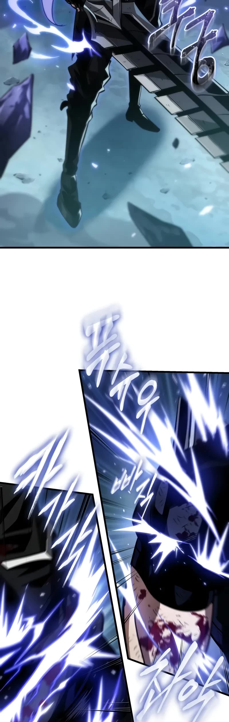 Pick Me Up (Infinite Gacha) chapter 144 page 5