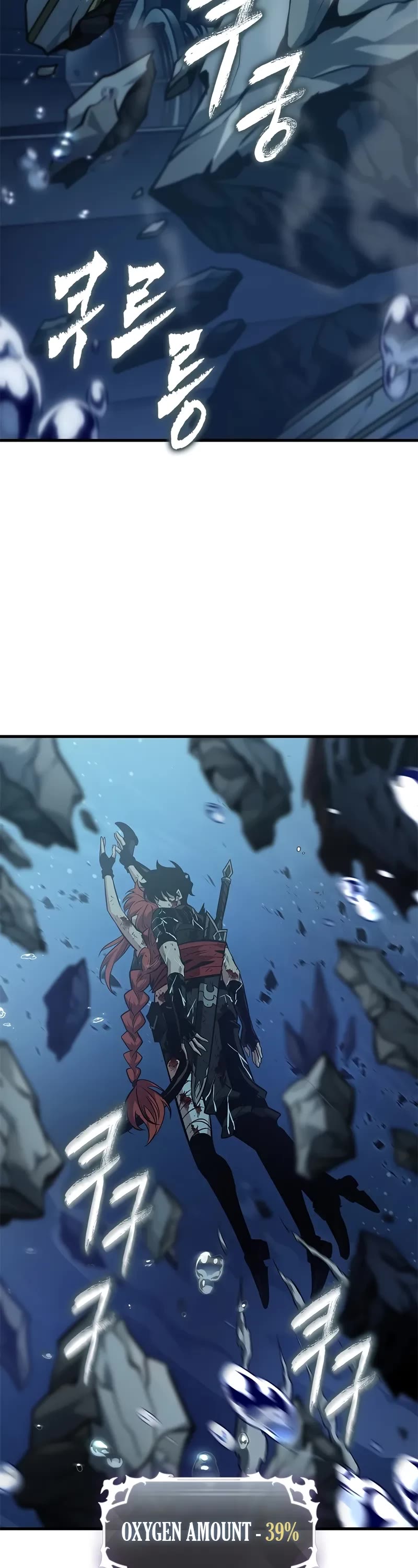 Pick Me Up (Infinite Gacha) chapter 145 page 29