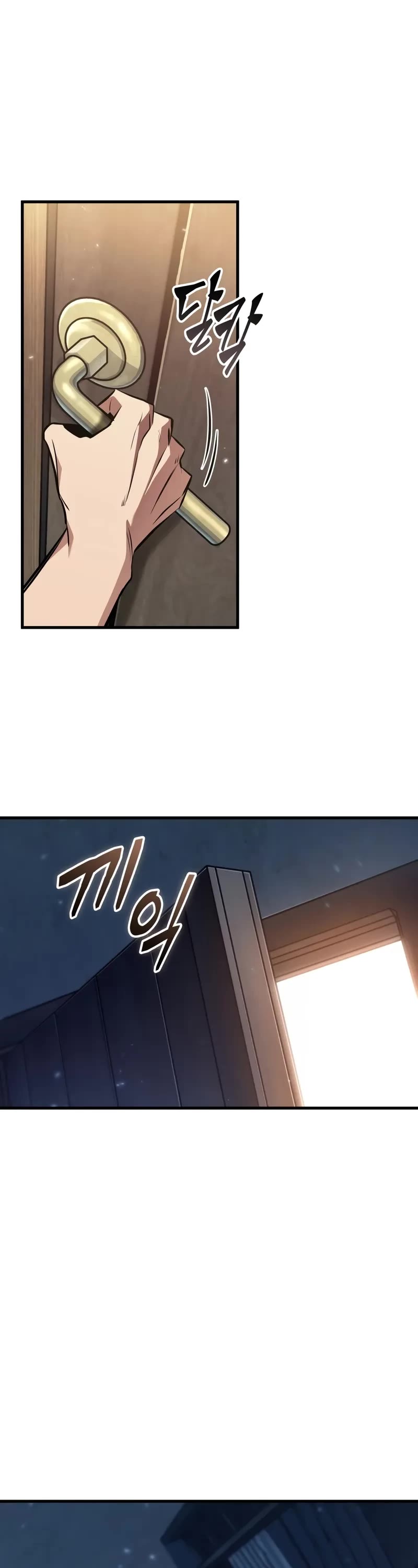 Pick Me Up (Infinite Gacha) chapter 146 page 26