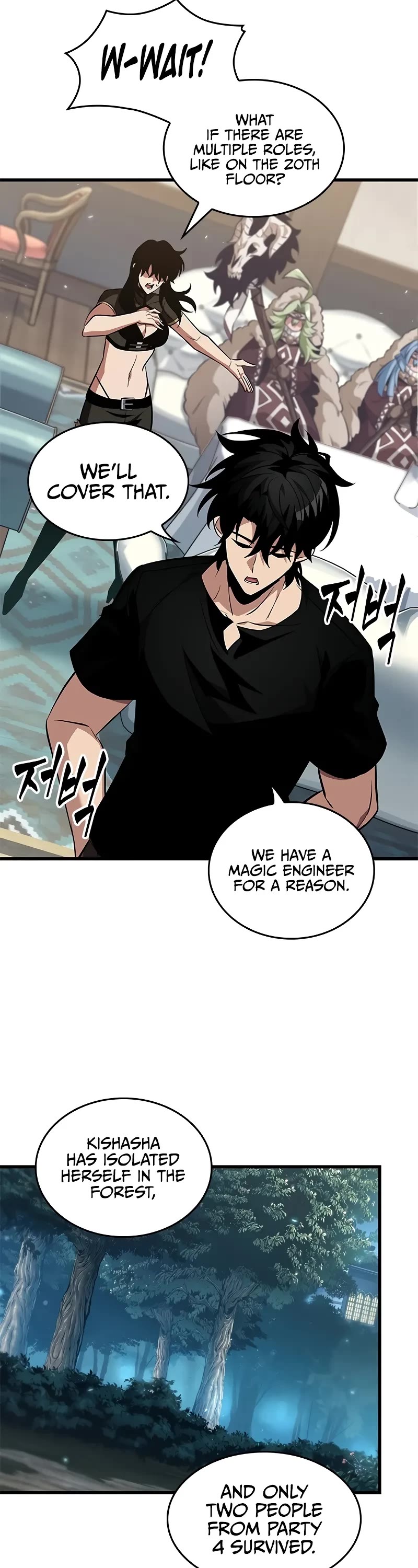 Pick Me Up (Infinite Gacha) chapter 151 page 4