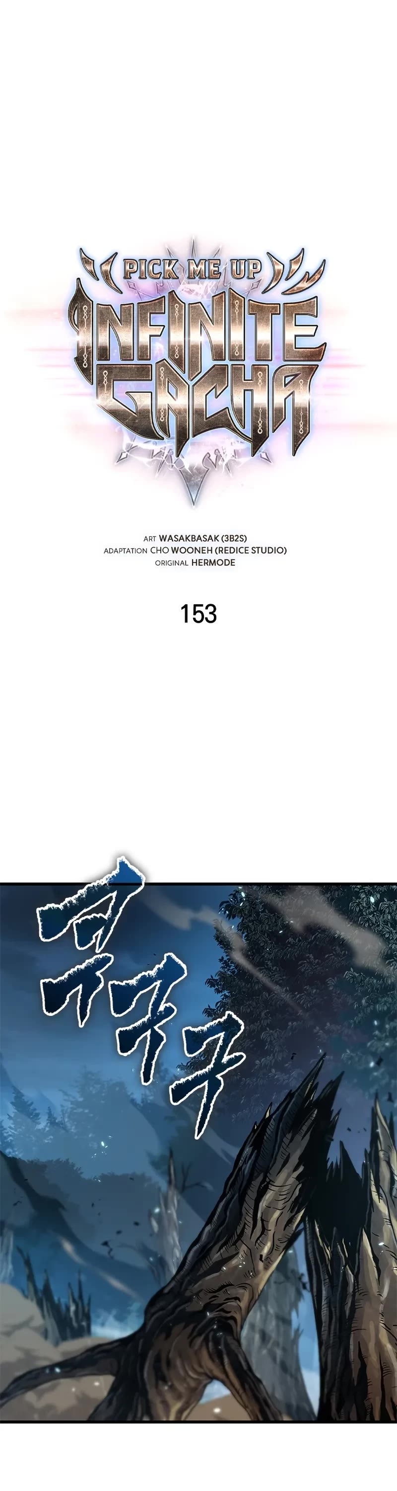 Pick Me Up (Infinite Gacha) chapter 153 page 2