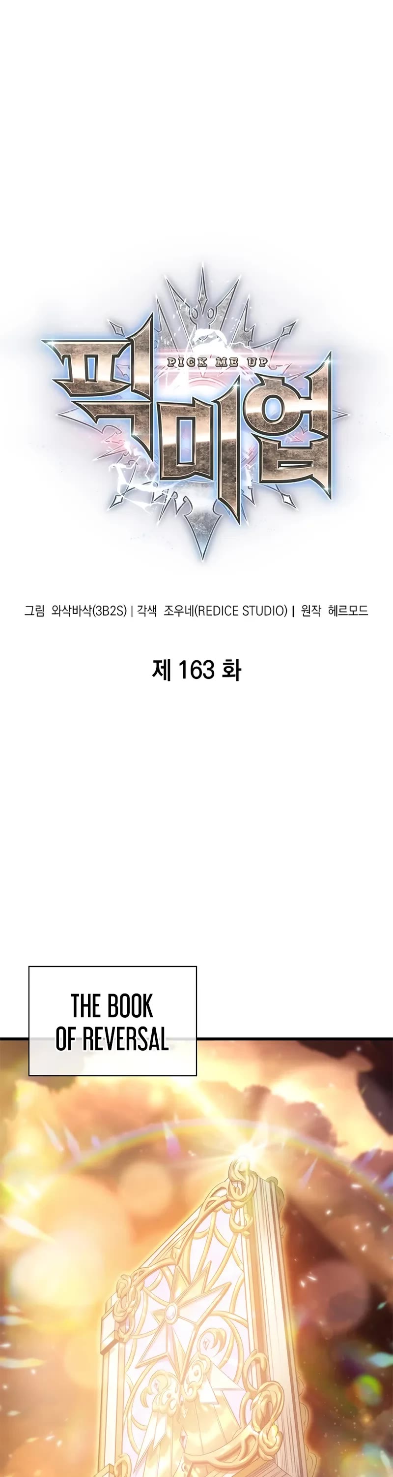 Pick Me Up (Infinite Gacha) chapter 163 page 2