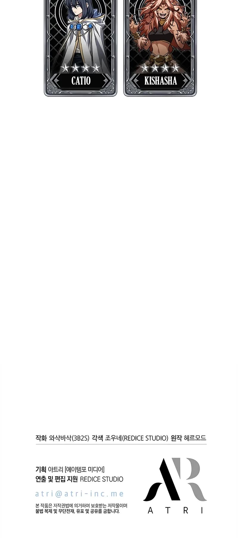 Pick Me Up (Infinite Gacha) chapter 165 page 44